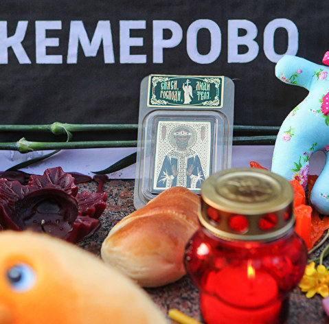 Мемориал у Огня Вечной Славы в Пятигорске в память о погибших при пожаре в торговом центре "Зимняя вишня" в Кемерове