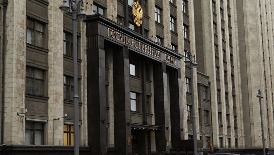 Здание Государственной Думы РФ