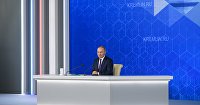 Ежегодная пресс-конференция президента России Владимира Путина