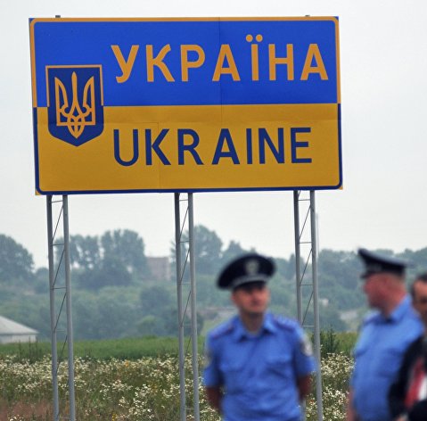 Дорожный знак, обозначающий территорию Украинского государства