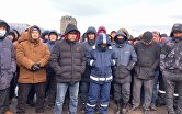 Газовые протесты в Казахстане