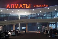 Аэропорт Алматы.
