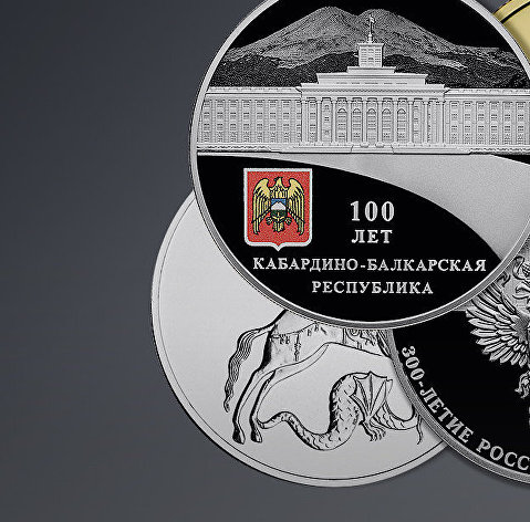 Новые памятные монеты Банка России Новые памятные монеты Банка России
