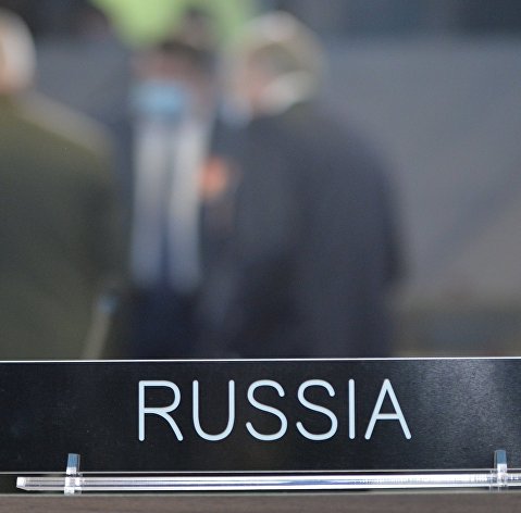 Табличка на столе российской делегации