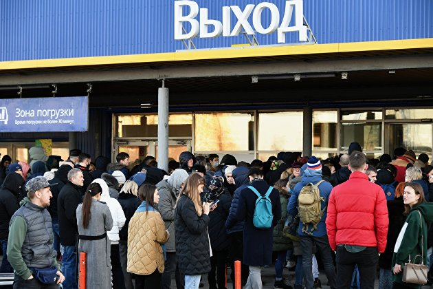 Магазин IKEA Магазин IKEA
