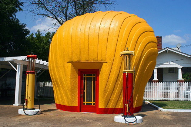 Shell Shell