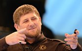 *Глава Чеченской Республики Рамзан Кадыров