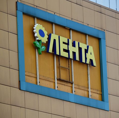 Вывеска на здании гипермаркета "Лента" Вывеска на здании гипермаркета "Лента"