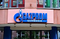 Офис российской транснациональной энергетической компании "Газпром'' в Берлине
