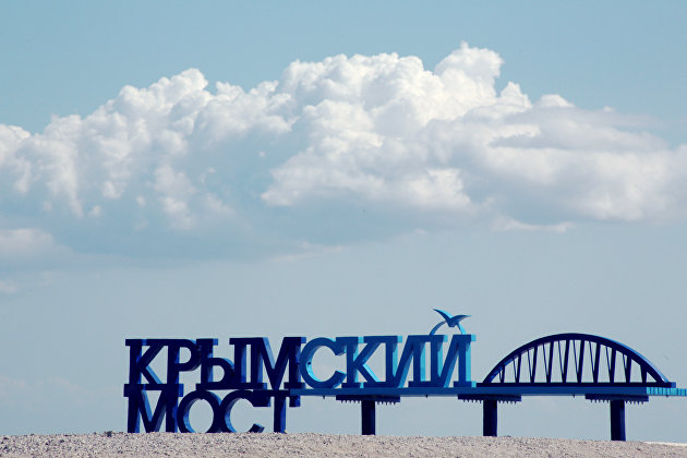 Скамейка с надписью "Крымский мост" на горе Митридат в Крыму
