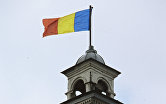 Государственный флаг независимой республики Молдовы