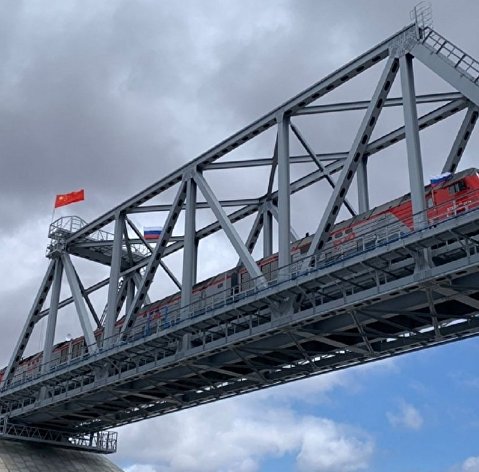 Трансграничный железнодорожный мост в Китай через реку Амур