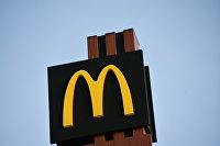 Вывеска McDonald's