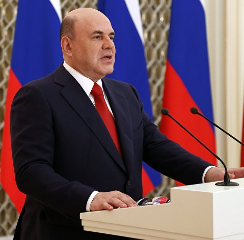 Премьер-министр РФ Михаил Мишустин Премьер-министр РФ Михаил Мишустин