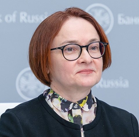 Председатель Центрального банка РФ Эльвира Набиуллина
