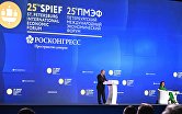 Президент РФ В. Путин принял участие в работе ПМЭФ-2022
