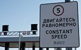 Автомобильный мост между Россией и Китаем в Благовещенске