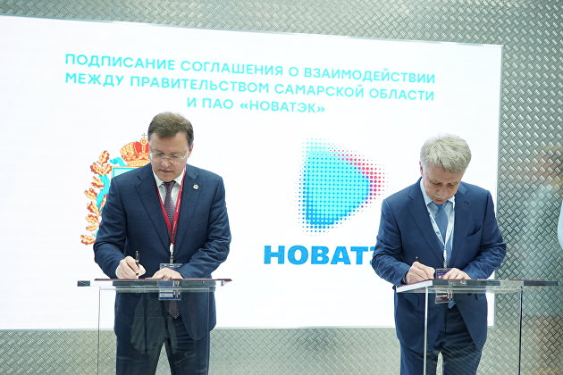 Подписание соглашения Подписание соглашения