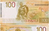 Банк России представил новую купюру номиналом сто рублей