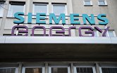 Siemens Energy
