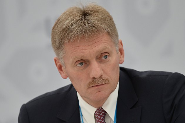 *Пресс-секретарь Президента Российской Федерации Дмитрий Песков