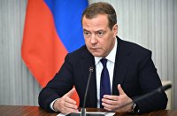Заместитель председателя Совета безопасности России Дмитрий Медведев