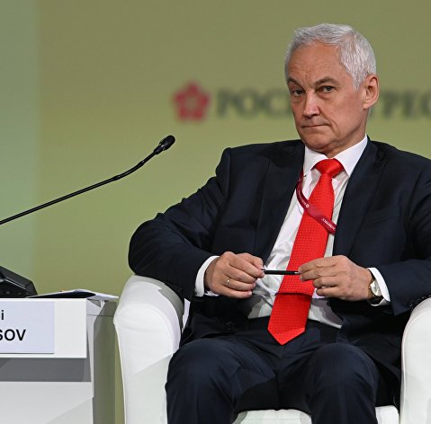 Первый заместитель председателя правительства РФ Андрей Белоусов