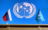 Флаги России и ООН (Организация Объединенных Наций).