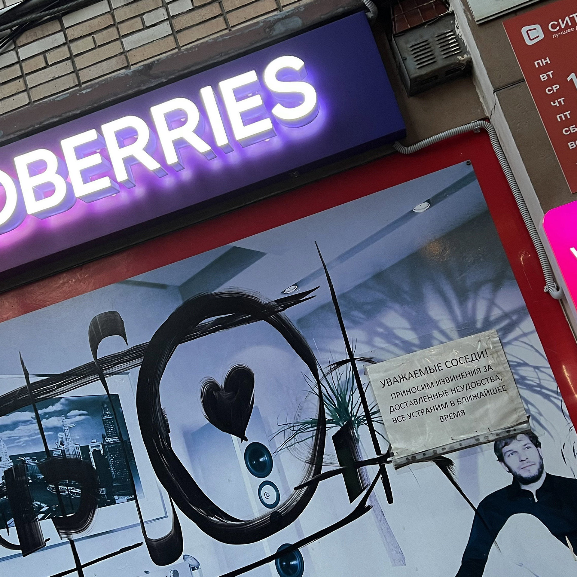 Wildberries ввел гарантийный взнос при регистрации продавцов - ПРАЙМ,  19.09.2022