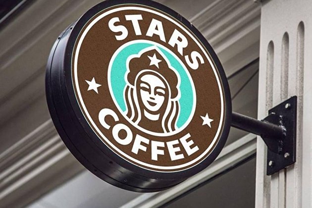 Stars Coffee (преемник Starbucks в России)