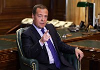 Зампред Совбеза РФ Д. Медведев дал интервью французскому телеканалу "LCI"