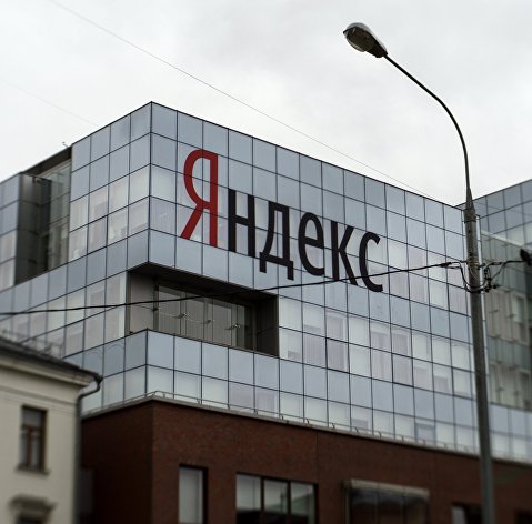 Офис компании "Яндекс" в Москве