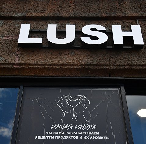 Косметическая сеть Lush уходит из России Косметическая сеть Lush уходит из России