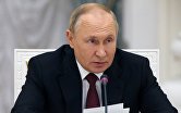 Президент РФ В. Путин провел совещание с руководителями предприятий ОПК