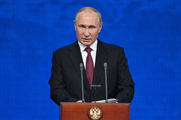 Президент РФ Владимир Путин Президент РФ Владимир Путин