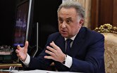 Президент РФ В. Путин встретился с главой "ДОМ.РФ" В. Мутко