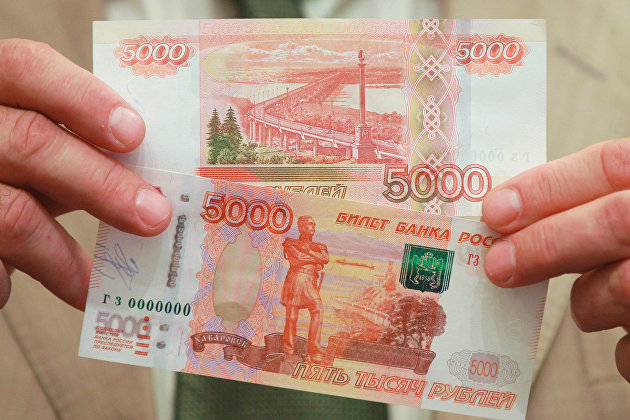 Банкнота номиналом 5000 рублей