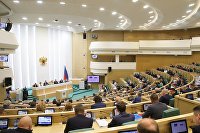 Заседание Совета Федерации РФ