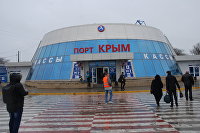 Керченский порт на паромной переправе "Керчь - Кавказ"