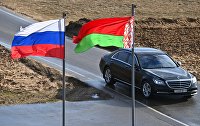 Флаги России и Белоруссии