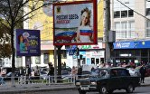Херсон
