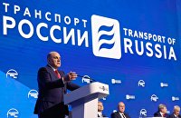 Премьер-министр РФ М. Мишустин посетил XVI Международный форум и выставку "Транспорт России"