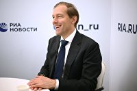 Денис Мантуров