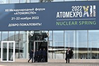 Международный форум "Атомэкспо" в Сочи