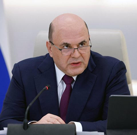 Премьер-министр РФ М. Мишустин