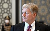 Пресс-секретарь президента РФ Дмитрий Песков