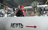 Пункт подготовки нефти компании "Лукойл "в районе города Покачи