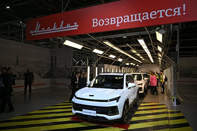 Московский автомобильный завод "Москвич" начал сборку автомобилей
