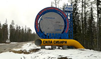 Стела компании "Газпром" в Якутии