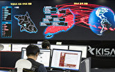Сотрудники корейского агентства по интернет-безопасности в Сеуле наблюдает за распространением вируса WannaCry